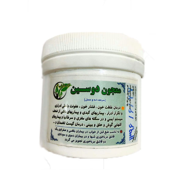 معجون دوسین 1 معجون دوسین